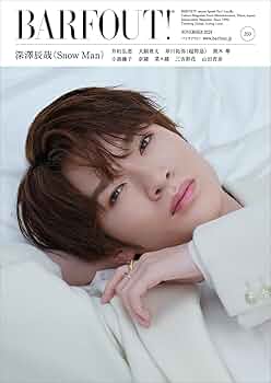 超特急 TAKUYA＆YUKI  切り抜き  BARFOUT バァフアウト 超特急 TAKUYA＆YUKI 切り抜き BARFOUT バァフアウト